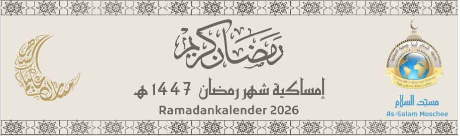 Ramadan Kalender 2026